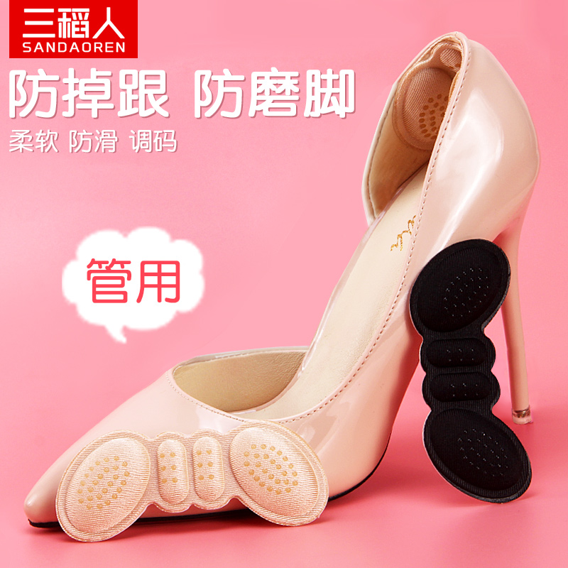 Anti-wear foot stickers heel stickers women's breathable thickening non-heel heel stickers to prevent heel drop heel stickers high heels half size insole