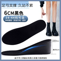 GM 6.0cm-Full Pad [1 Double]