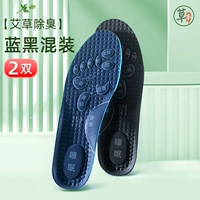 Модель модельного массива по чертеть модель-синий+черный [2 удвоения]