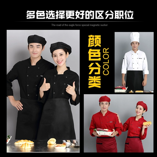 Шеф-одежда шеф-повара