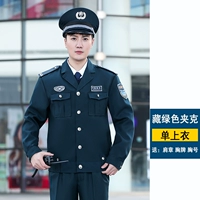 Скрытая зеленая куртка [Одиночный верх]