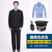 Куртка, комплект, рубашка, галстук, шапка