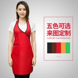 Фартук для работы, кофейный чай с молоком, делается под заказ, с печатью вашего логотипа