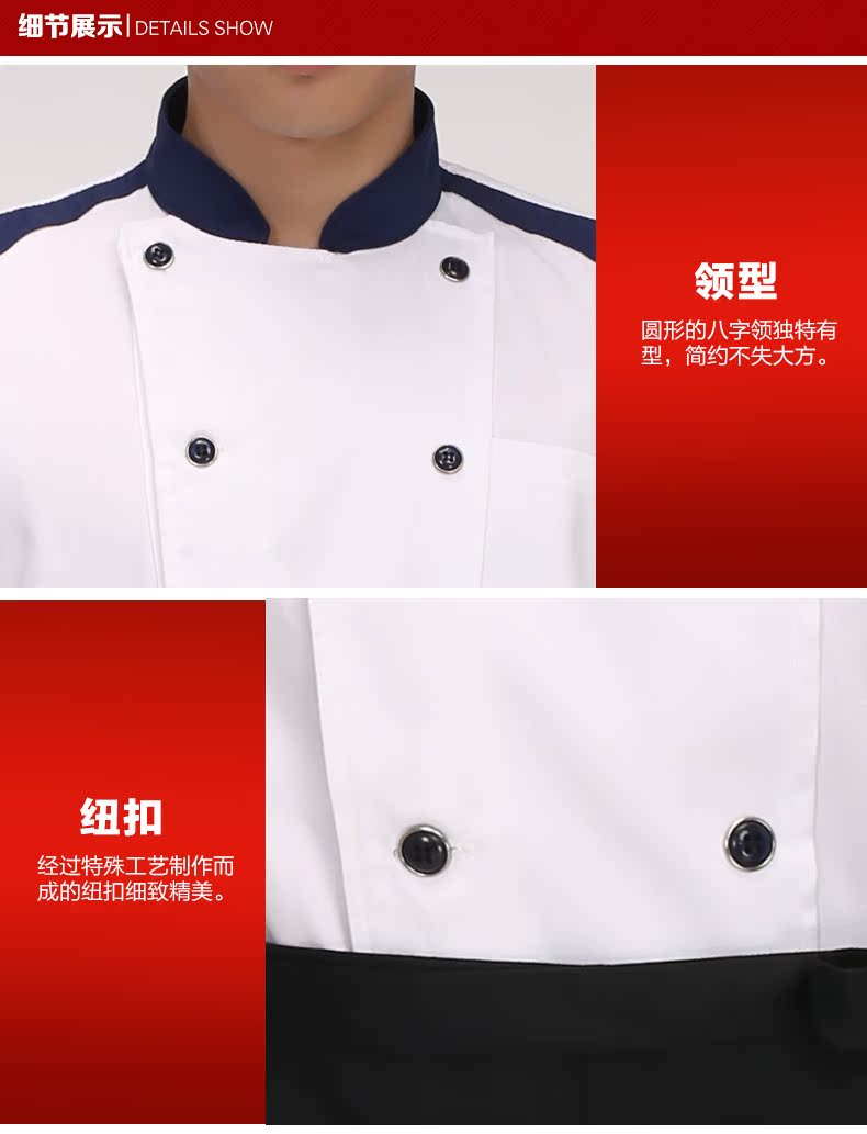 Uniforme de cuisinier BONJOROAD - Ref 1908401 Image 25