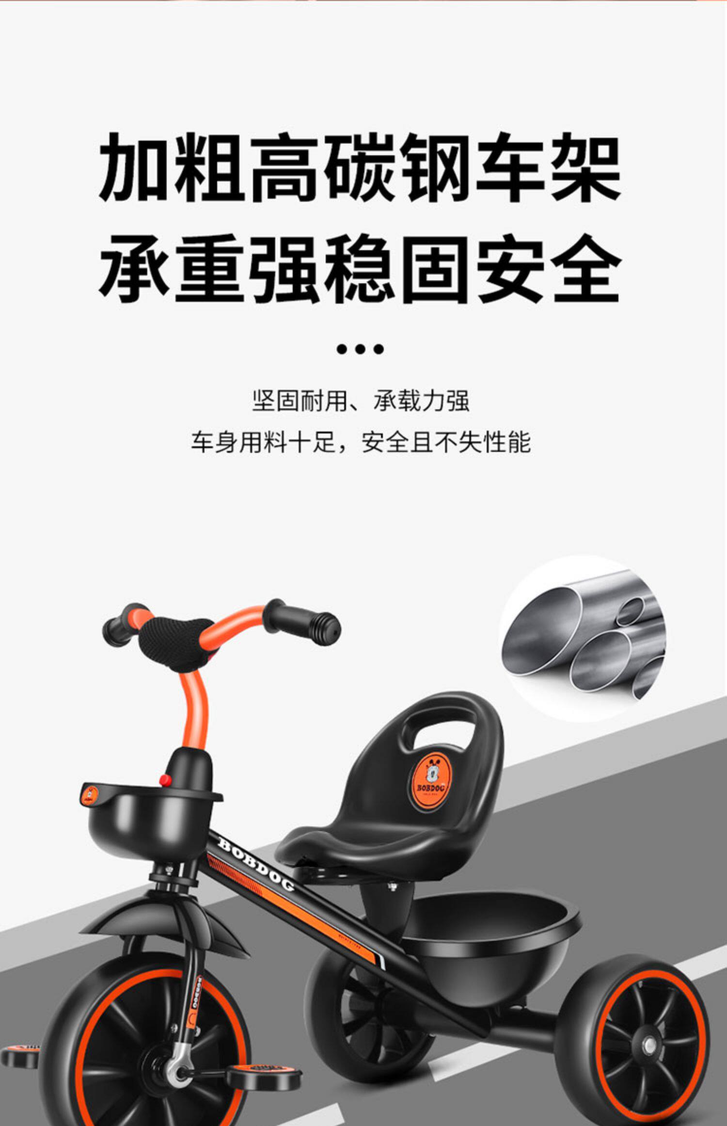 Трехколесный велосипед 巴布豆儿童三轮车1-2-3-5岁4幼儿宝宝轻便婴儿脚踏手推车溜娃神器