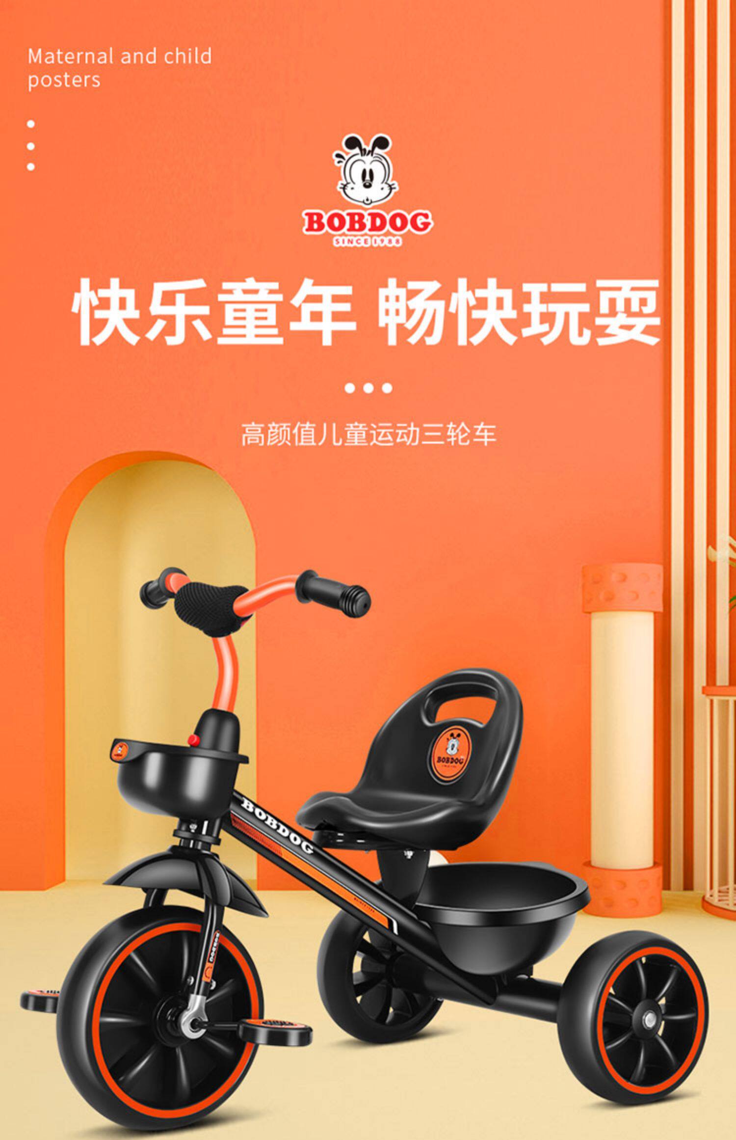 Трехколесный велосипед 巴布豆儿童三轮车1-2-3-5岁4幼儿宝宝轻便婴儿脚踏手推车溜娃神器