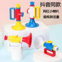 Douyin with childrens oral training small horn toy baby early education blowing music funny whistle can play harmonica