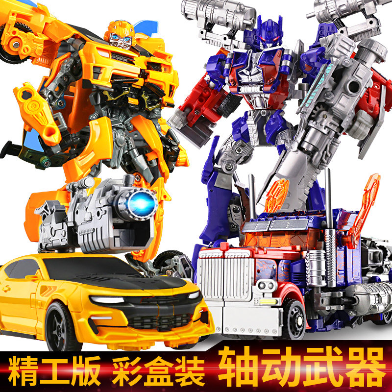 Transformed toy model car diamond robot bumblebee dinosaur steel wire handheld alloy authentic children boy