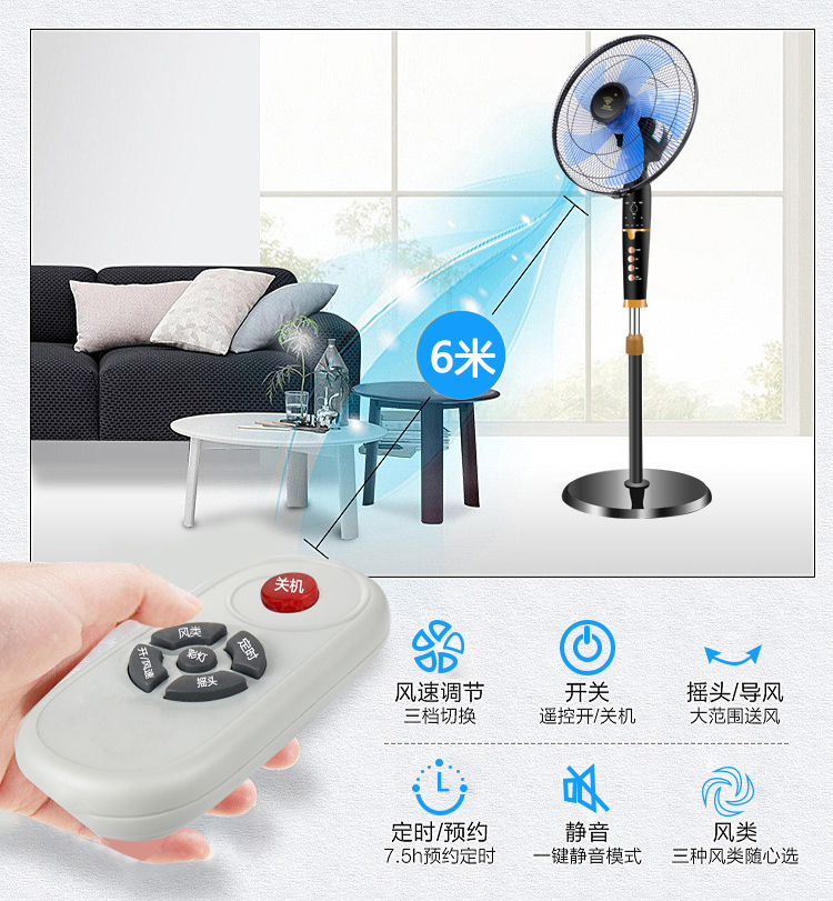 Quạt sàn kim cương dọc điều khiển từ xa quạt di chuyển quạt gia dụng Quạt điện 16/18/20 inch tiết kiệm năng lượng lượng lớn không khí câm - Quạt điện quạt hơi nước có tốn điện không