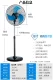 Kim cương thương hiệu quạt điện mạnh 10 inch 12 inch 16 inch 18 inch gió lớn kinh doanh công nghiệp mini nhôm lá đứng - Quạt điện
