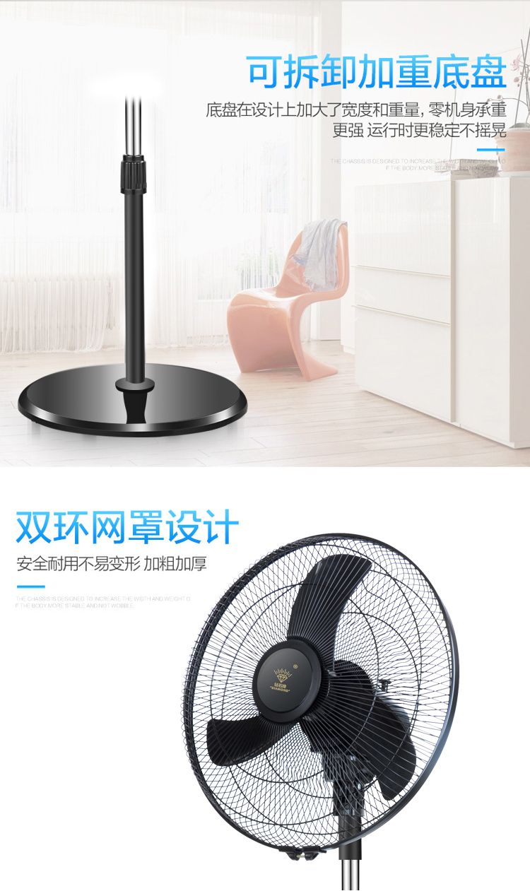 quạt phun sương mini Kim cương thương hiệu quạt điện mạnh 10 inch 12 inch 16 inch 18 inch gió lớn kinh doanh công nghiệp mini nhôm lá đứng - Quạt điện quạt điều hòa hơi nước