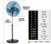 Kim cương thương hiệu quạt điện mạnh 10 inch 12 inch 16 inch 18 inch gió lớn kinh doanh công nghiệp mini nhôm lá đứng - Quạt điện Quạt điện