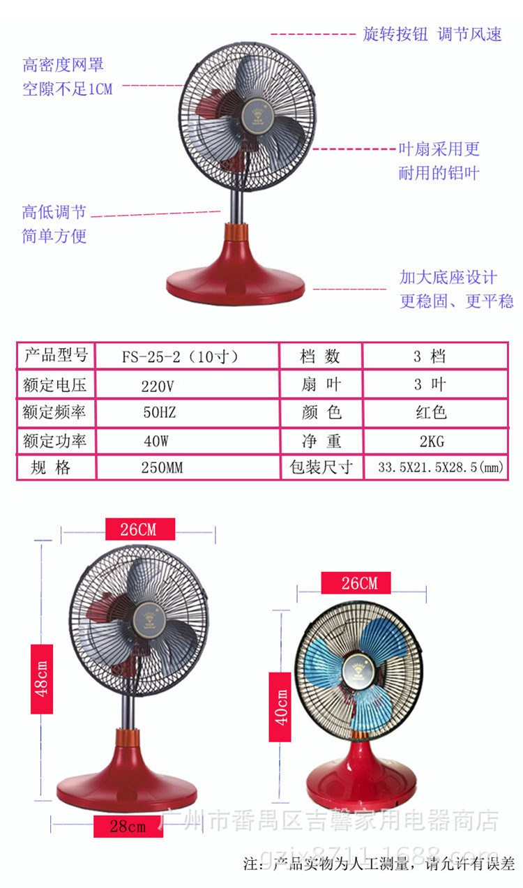 quạt phun sương mini Kim cương thương hiệu quạt điện mạnh 10 inch 12 inch 16 inch 18 inch gió lớn kinh doanh công nghiệp mini nhôm lá đứng - Quạt điện quạt điều hòa hơi nước