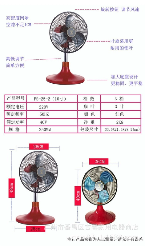 Kim cương thương hiệu quạt điện mạnh 10 inch 12 inch 16 inch 18 inch gió lớn kinh doanh công nghiệp mini nhôm lá đứng - Quạt điện