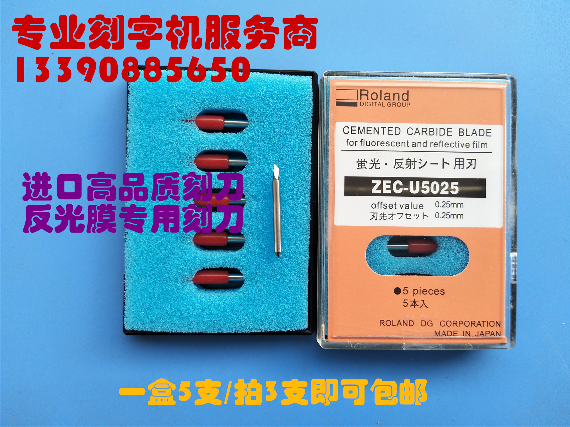 Import 5025 Head-knife Tungsten Steel Lettering Cutter with special engraving knife universal Roland engraving knife