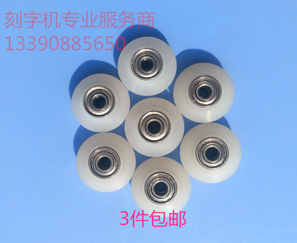 New original domestic carving plotter trolley rollers from 3 pieces