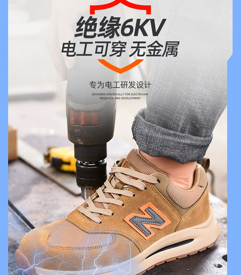 Labor protection shoes, anti-smash and puncture-proof, men's and women's, with steel plate toe, insulated electrician, welding construction site safety shoes