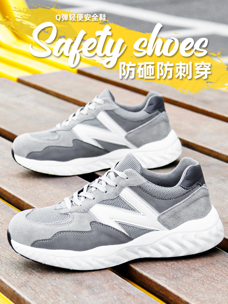 Labor protection shoes, anti-smash and puncture-proof, men's and women's summer, autumn and winter all-season construction safety shoes with steel plate toe for electricians and welding sites 