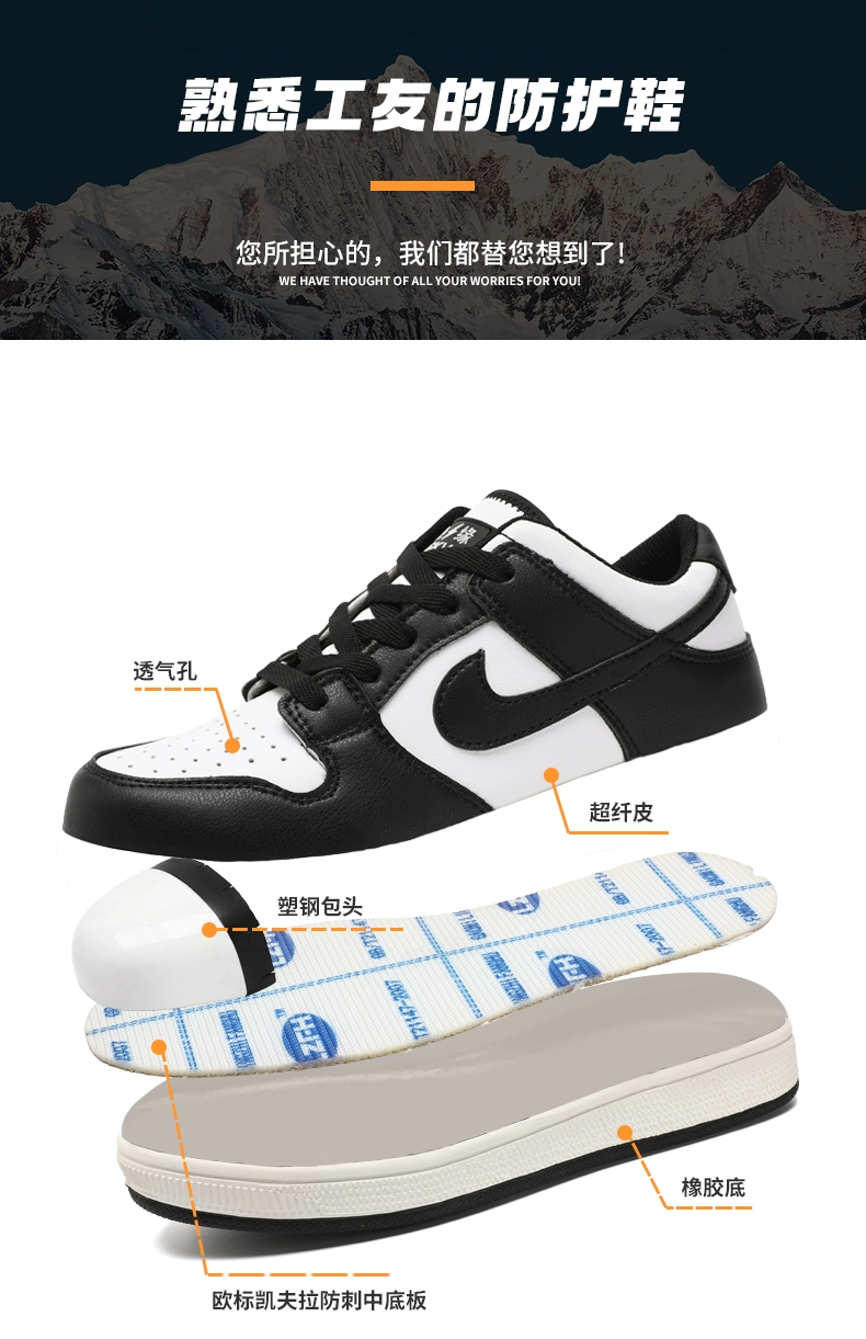 Labor protection shoes for men, anti-smash and anti-puncture, women's lightweight steel toe steel plate welder insulated work shoes for autumn and winter seasons