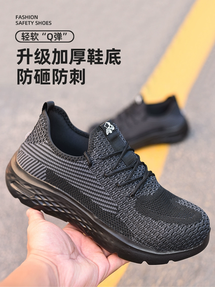 Gubangdun labor protection shoes men's breathable insulated 6kv lightweight electrician anti-static anti-smash anti-stab security door work shoes