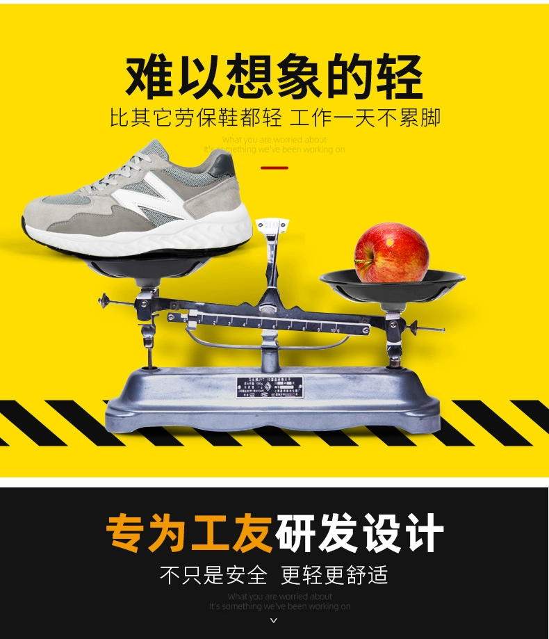 Labor protection shoes, anti-smash and puncture-proof, men's and women's summer, autumn and winter all-season construction safety shoes with steel plate toe for electricians and welding sites