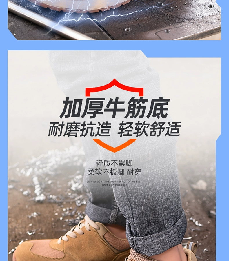 Labor protection shoes, anti-smash and puncture-proof, men's and women's, with steel plate toe, insulated electrician, welding construction site safety shoes