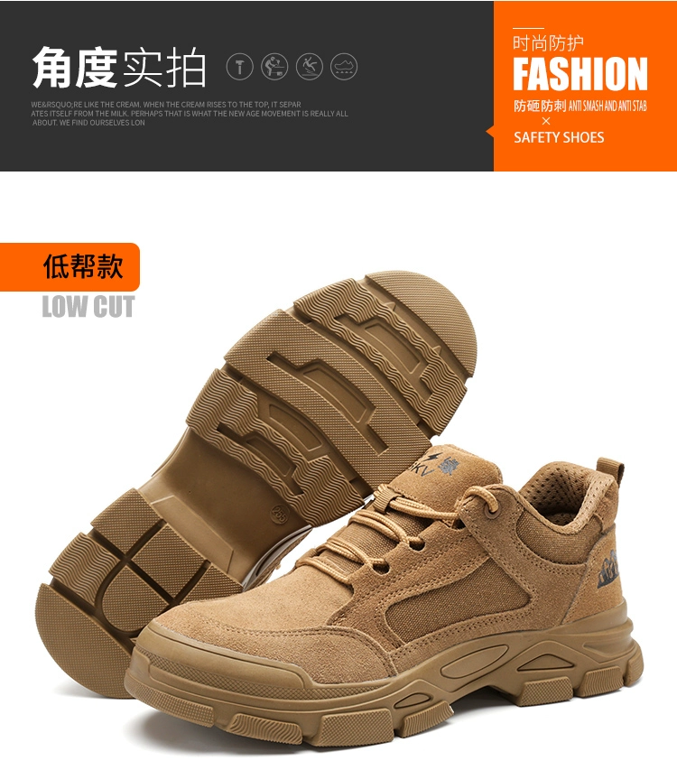 Men's labor protection shoes, anti-smash and anti-puncture, autumn and winter four seasons electrician insulated old insurance work shoes steel plate steel toe