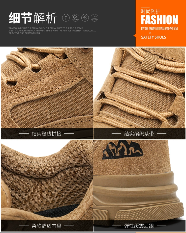 Men's labor protection shoes, anti-smash and anti-puncture, autumn and winter four seasons electrician insulated old insurance work shoes steel plate steel toe