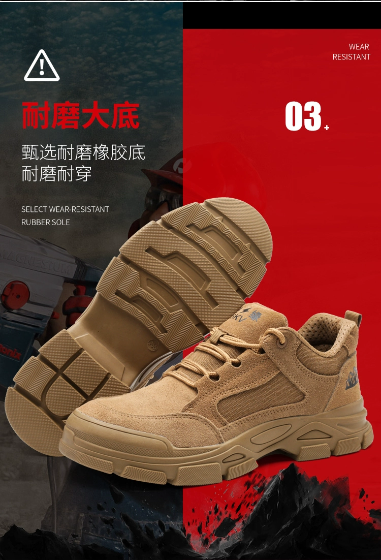 Men's labor protection shoes, anti-smash and anti-puncture, autumn and winter four seasons electrician insulated old insurance work shoes steel plate steel toe