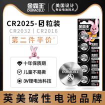 Goldman battery CR2025 button battery 3v set-top box weighing scale watch Mercedes-Benz Volkswagen Ford Golf Mazda Nissan Sylphy Geely electronic car key remote control battery