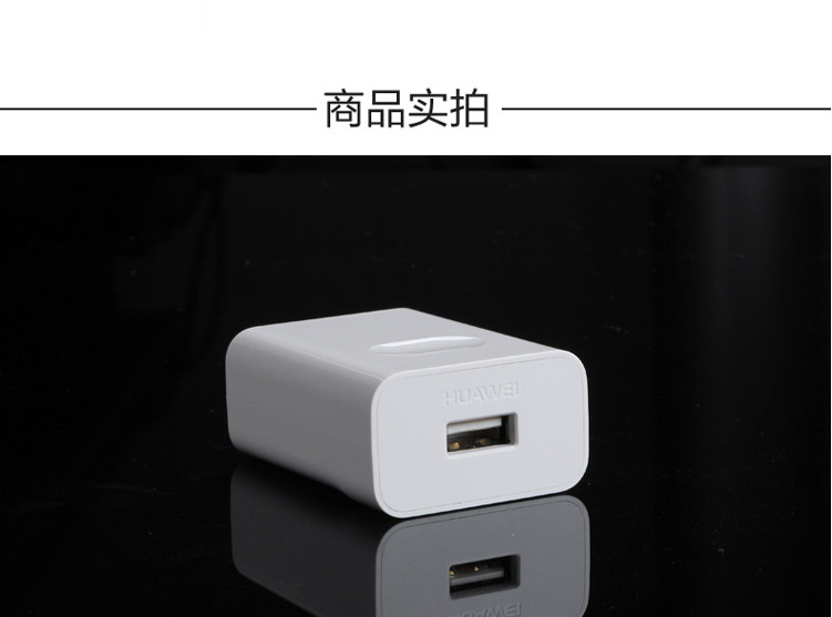 chargeur HUAWEI pour téléphones HUAWEI HUAWEI - Ref 1294852 Image 19