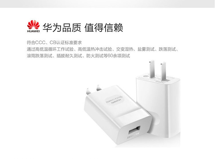 chargeur HUAWEI pour téléphones HUAWEI HUAWEI - Ref 1294852 Image 15