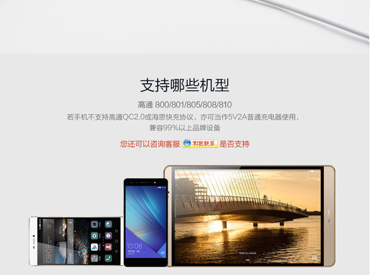 chargeur HUAWEI pour téléphones HUAWEI HUAWEI - Ref 1294852 Image 13