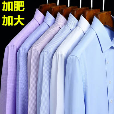 Summer cotton men's long sleeve shirt business solid color plaid stripe loose casual large size inch shirt work clothes