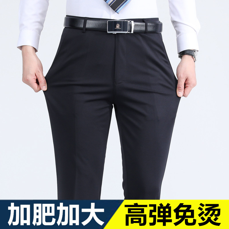 Men's Spring and Summer Thin Elastic Large Size Business Casual Pants, Plus Size Men's Dress Pants, High-Waisted Deep-Crotch Wide-Leg Pants