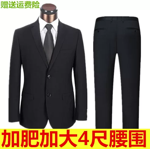 Set, classic suit jacket, wedding dress, plus size