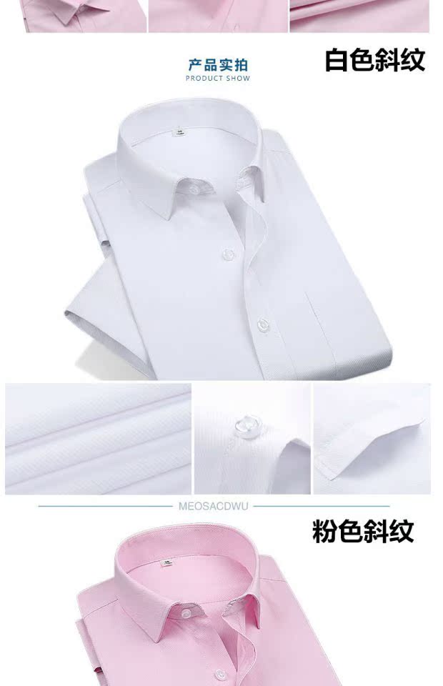 Áo thun nam cộng với chất béo XL dài tay kinh doanh Đầm suông tay ngắn cực rộng áo thể thao nam