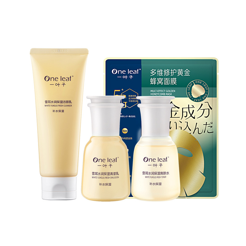 一叶子旗舰店-雪耳补水保湿四件套-秒客网