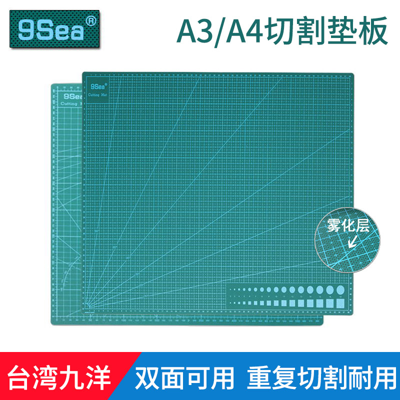 Taiwan Jiuyang plate A3 A4 cutting plate Manual plate cutting plate White core plate Engraving art paper cutting plate cutting plate knife plate plate