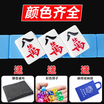 Hand rub Mahjong card household medium large first-class product 42#44#46#family hand play Sichuan Mahjong 108 pieces