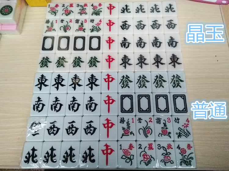 Máy mạt chược tự động chơi gạch mạt chược Gạch mạt chược từ tính Máy mạt chược 40 miệng mạt chược 40 42mm máy mạt chược - Các lớp học Mạt chược / Cờ vua / giáo dục bộ mạt chược mini