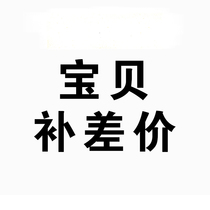 Make up the difference link Make up how much to shoot as much as one dollar