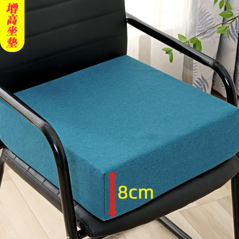 High density sponge cushion office seat cushion heightened thickening chair cushion heightened cushion thick seat butt cushion seat cushion