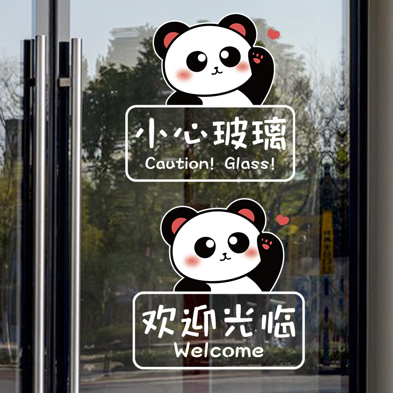 Watch Glass Notice Stickers Cartoon Shop Window Glass Ramen Welcome to Electrostatic Sticker Anticollision Stickers
