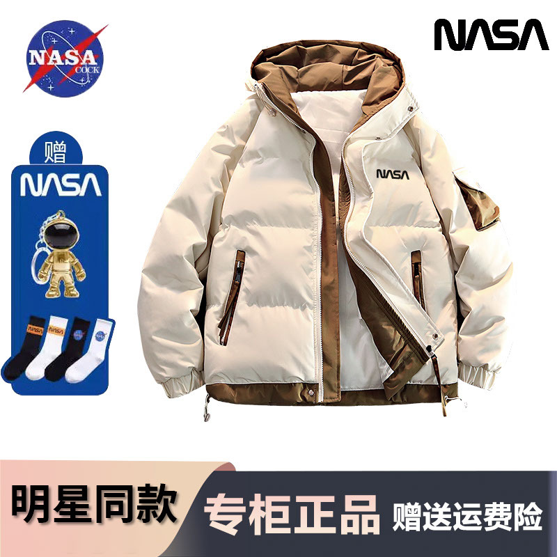 Nasa Collaboration Trendy Brand Men's down Jacket 2026 Winter New Thickened Hooded Cotton Coat Outerwear Nasa Collaboration Trendy Brand Men's down Jacket 2026 Winter New Thickened Hooded Cotton Coat Outerwear