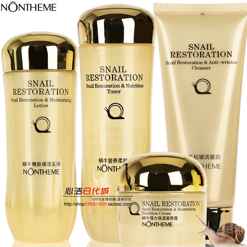 Nuoxuan Snail Rejuvenation Repair Series Cleansing Lotion Moisturizing Texture Foundation Bb Eye Cream Women's Skin Care Cosmetics