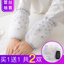 袖套女秋冬可爱蕾丝套袖女工作防脏办公室护袖袖头ins潮短款手袖