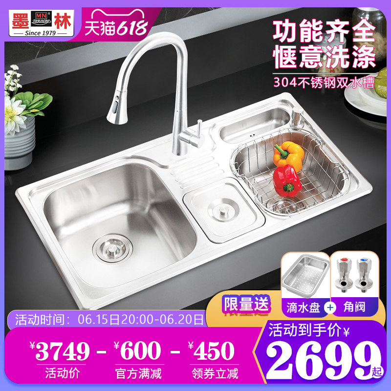 Inkling Sink Single Sink 304 Stainless Steel Kitchen Dishwashing Pool Package Home With Cutter Trash Can Vegetable Basin Pool