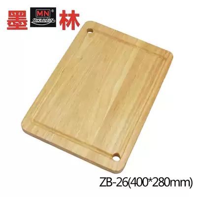 Molin rubber wood oak cutting board Thickened double-sided rectangular solid wood cutting board Kitchen cutting board Meat cutting board