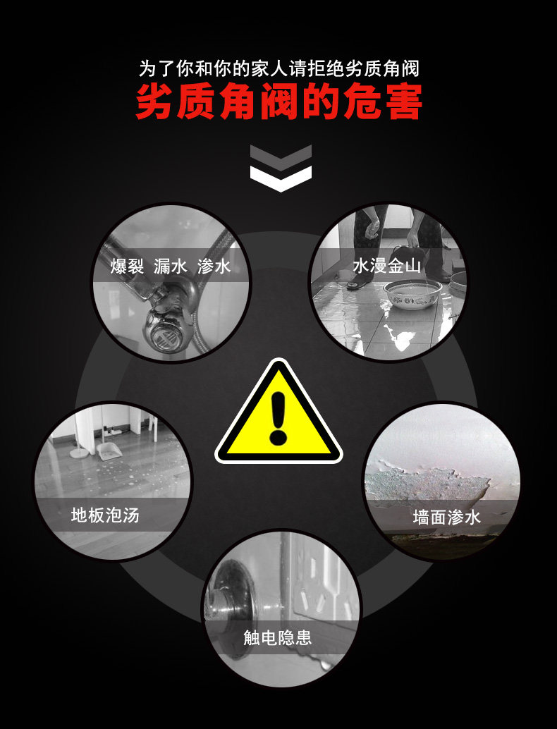 JF-09 углового клапана подробности_03.jpg